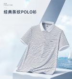 Polo T-Shirt
